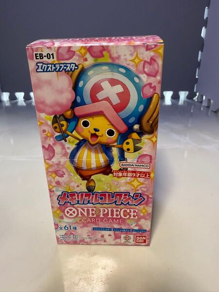 新品未開封 ワンピースカードゲーム メモリアルコレクション エクストラブースター 1BOX