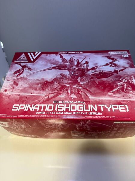 プレバン限定 30MM スピナティオ(将軍仕様)