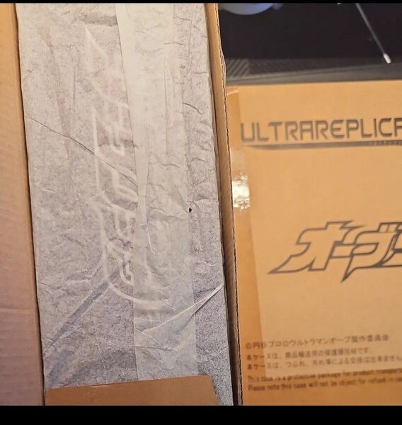 ウルトラレプリカ ダークリング