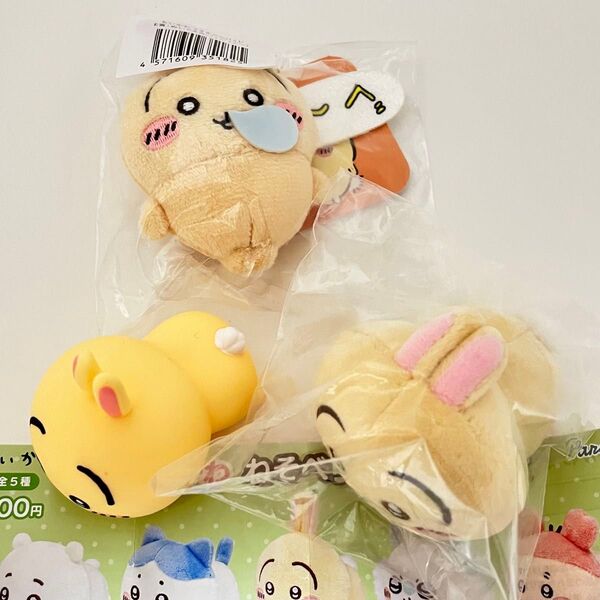 ちいかわ うさぎだらけくじ E賞「ぐ〜」 ちいかわねそべりぬいぐるみ マスコット ソフビフィギュア3点まとめ売り