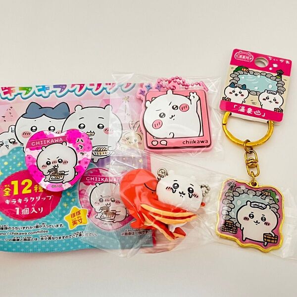 ちいかわ グッズ まとめ売り