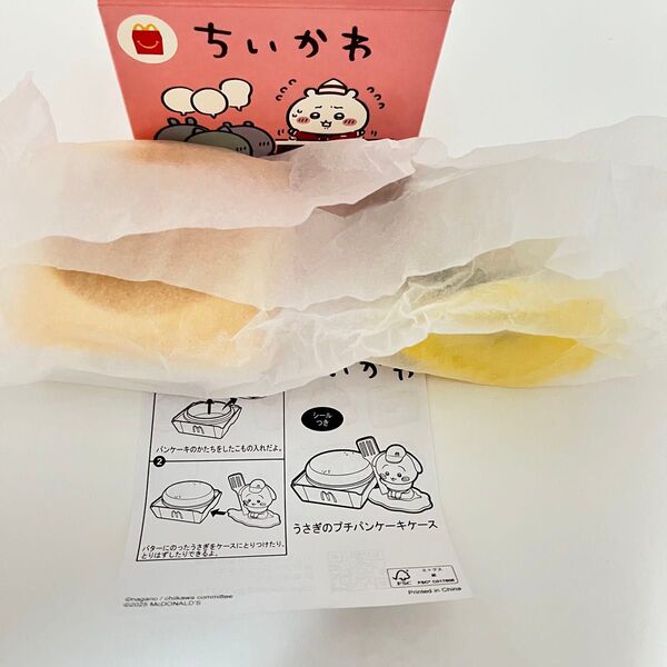 マクドナルド ハッピーセット ちいかわ うさぎのプチパンケーキケース