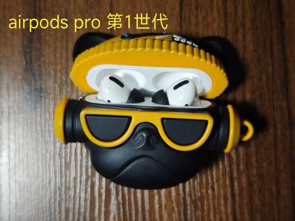 AirPods Pro 第1世代 充電ケース ケースカバー付き