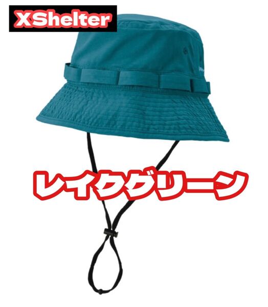 ★新品未使用品★ワークマン エックスシェルター 暑熱ハット レイクグリーン XShelter 暑熱軽減wear