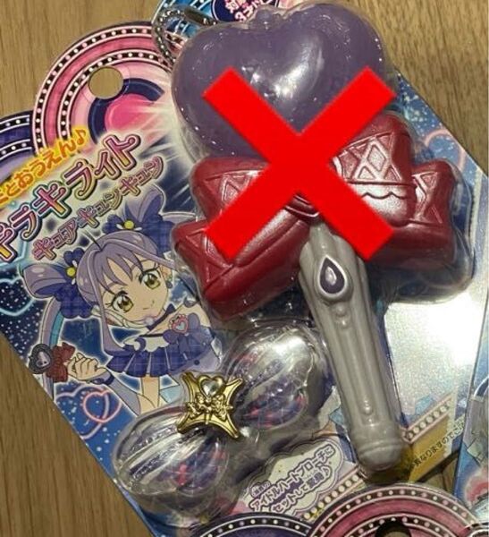キラルンリボン