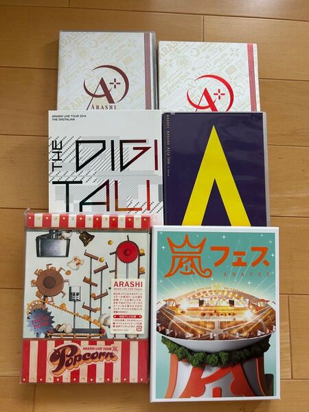 嵐ライブDVD