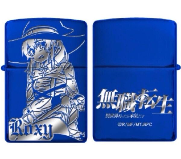zippo 無職転生 A ロキシー