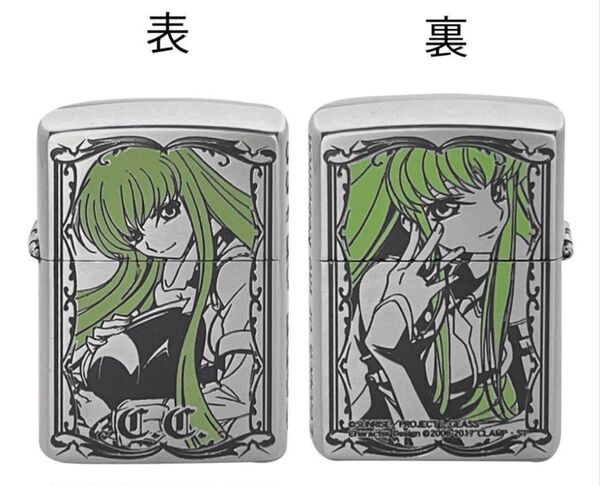 zippo コードギアスC コードギアス反逆のルルーシュ