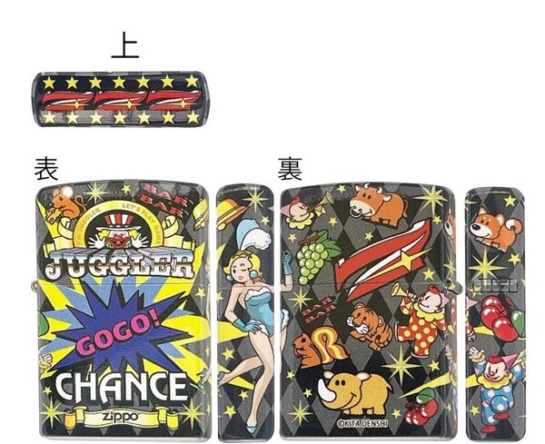 zippo ジャグラー フルカラー B juggler