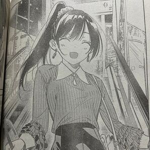 彼女、お借りします