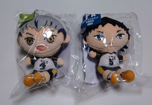 フリューくじ アニメ「ハイキュー!!」ぬいもっち E賞 木兎光太郎 F賞 赤葦京治