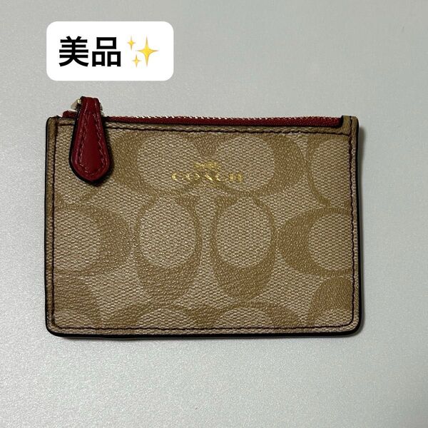 【中古品】COACH コーチ コインケース 小銭入れ パスケース 定期入れ キーリング付き ベージュ×ピンク