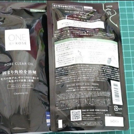 ONE BY KOSE (ワンバイコーセー) クレンジング 毛穴 ポアクリア オイル 詰めかえ用 160mL 2個