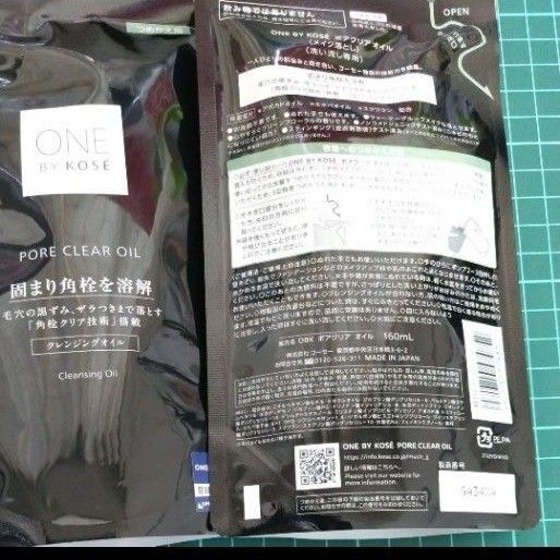 ONE BY KOSE (ワンバイコーセー) クレンジング 毛穴 ポアクリア オイル 詰めかえ用 160mL 2個