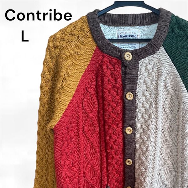 contribe ニット カーディガン L セーター 古着