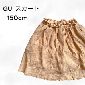 GU スカート オレンジ 150cm ポケット付き