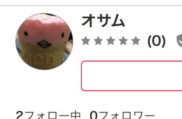 【お値引き中12500円→10800円】アイボリー色 XLマルボンゴルフ パーカー メンズ ウェア 長袖 トップス パーカー