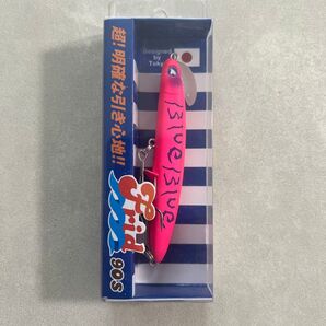 BlueBlue フリッド90s