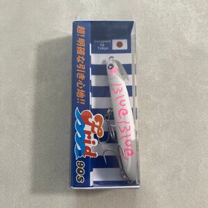 BlueBlue フリッド90s マットホワイトタイガー