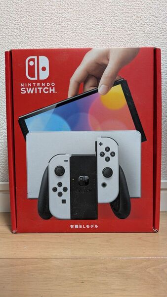 ニンテンドースイッチ 有機ELモデル