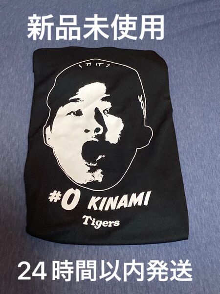 阪神タイガース 木浪聖也選手 シークレット 選手顔 Tシャツ