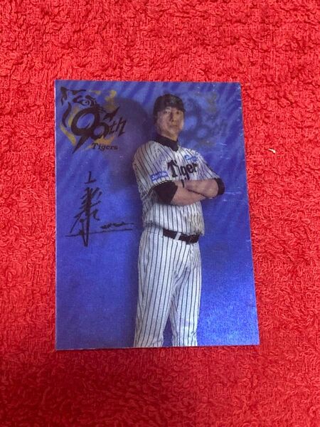 【非売品】阪神タイガース 藤川球児監督 チェンジングステッカー