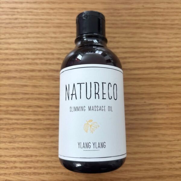 NATURECO マッサージオイル イランイラン 200ml ボディオイル アロマ オイル (身体 全身 保湿 ケア 乾燥 )