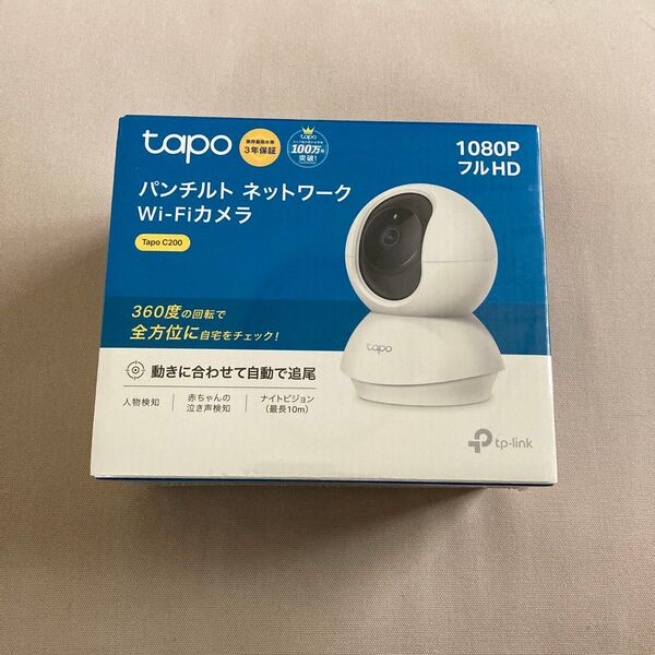 Tapo C200 パンチルト ネットワークWi-Fiカメラ 新品 赤ちゃんカメラ ベビーカメラ ペットカメラ