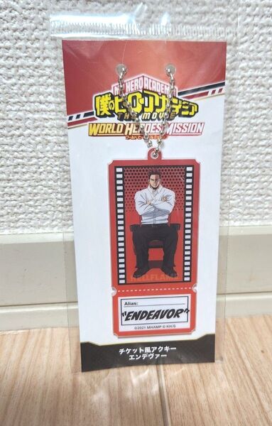 ヒロアカ ワールドヒーローズミッション チケット風アクキー エンデヴァー