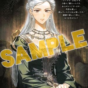 ビジュアルボード * 夫を味方にする方法 3