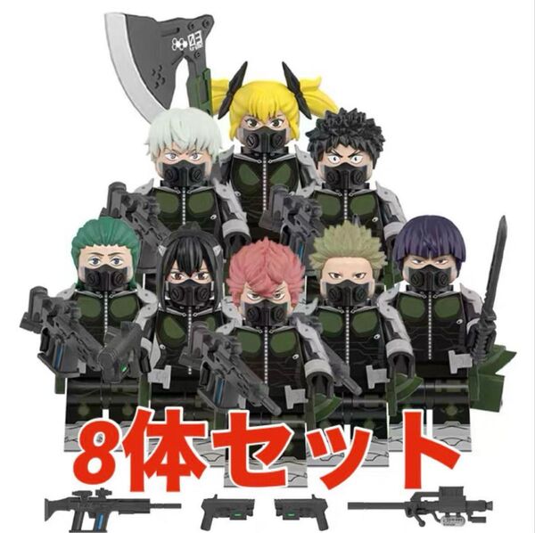 【レゴ互換】怪獣8号 キャラクター 8体セット ミニフィグ レゴ互換 人形フィギュア