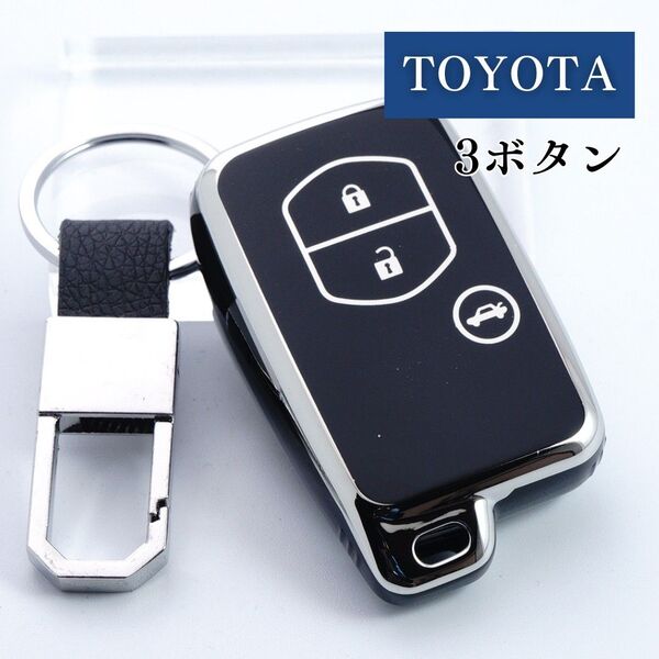 トヨタ プリウス アクア ヴィッツ 86 他スマートキーケース キーカバー