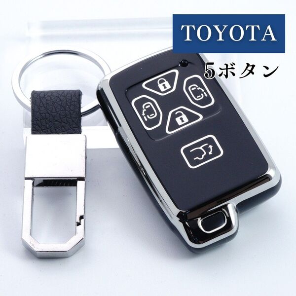 アルファード ヴェルファイア ノア ヴォクシー エスティマトヨタ 黒/クローム スマートキーケース キーカバー