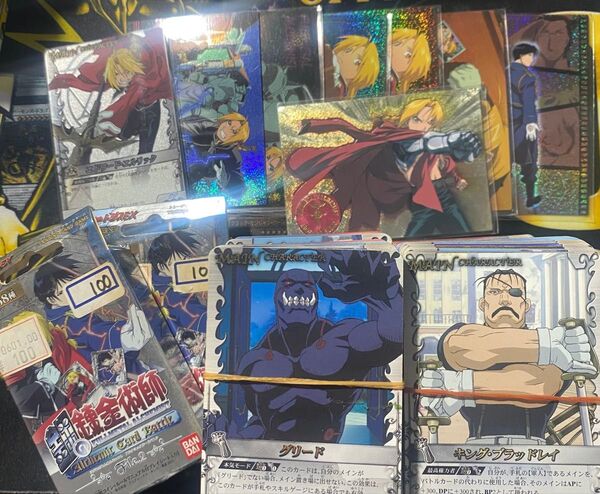 鋼の錬金術師 FULLMETAL ALCHEMIST アルケミックカードバトル カードダスマスターズ まとめ売り