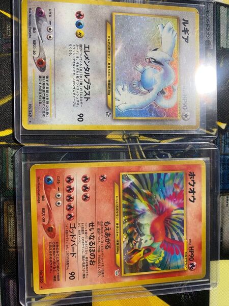 ポケモンカード ルギア ホウオウ 2枚セット 旧裏