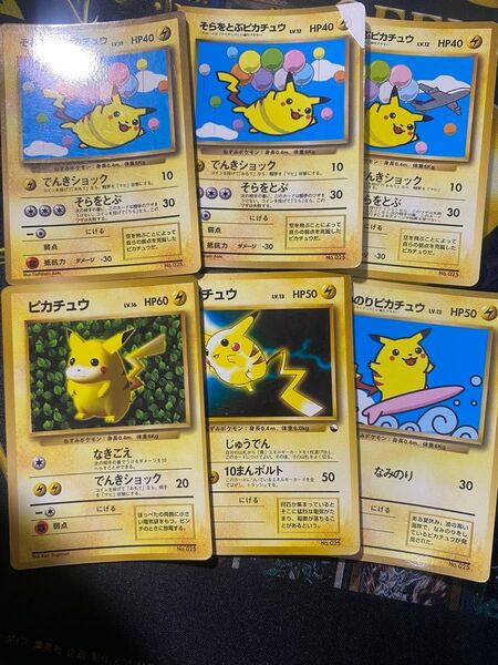 ポケモンカード 旧裏 プロモ ピカチュウ