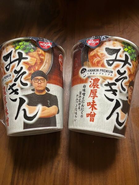 みそきん ラーメン2個