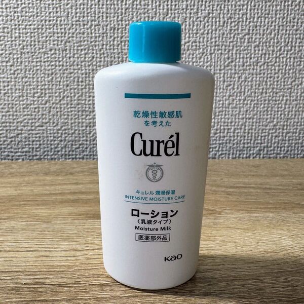 使用済 Curel ローションD 乳液タイプ 45ml 医薬部外品