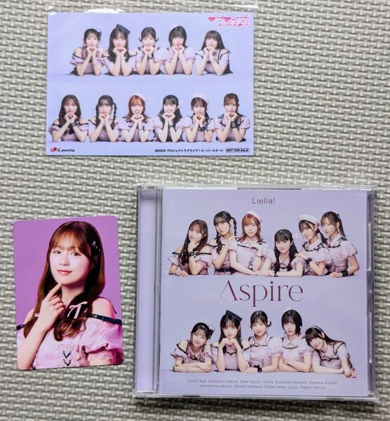 Liella! 3rdアルバム Aspire フォト盤CD 絵森彩カード+ブロマイド付き ラブライブスーパースター ※シリアル無し