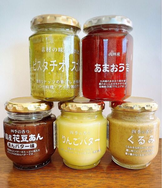 長野 ツルヤ ジャム 5個詰め合わせ ピスタチオ スプレッド