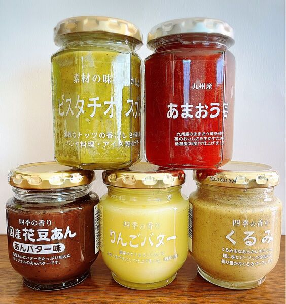 長野県 ツルヤ ジャム 詰め合わせ ピスタチオスプレッド