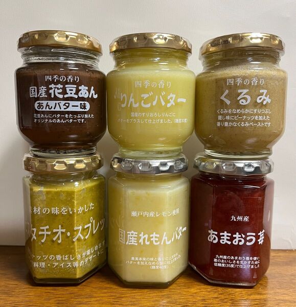 長野県 ツルヤ ジャム 6個詰め合わせ あまおう りんごバター