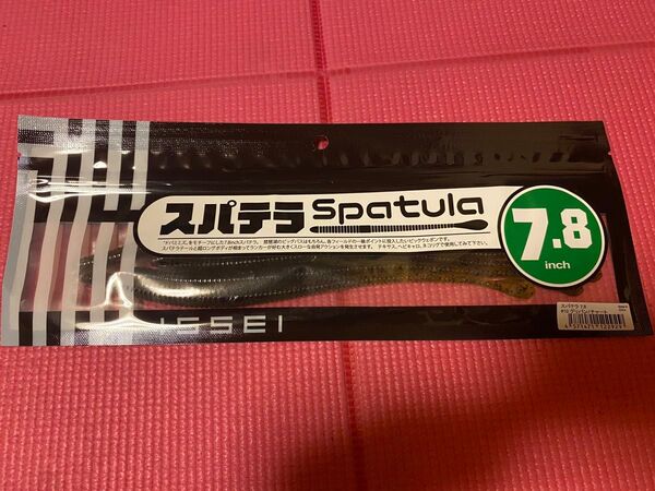 Issei スパテラ 7.8インチ グリパンチャート 一誠 未開封