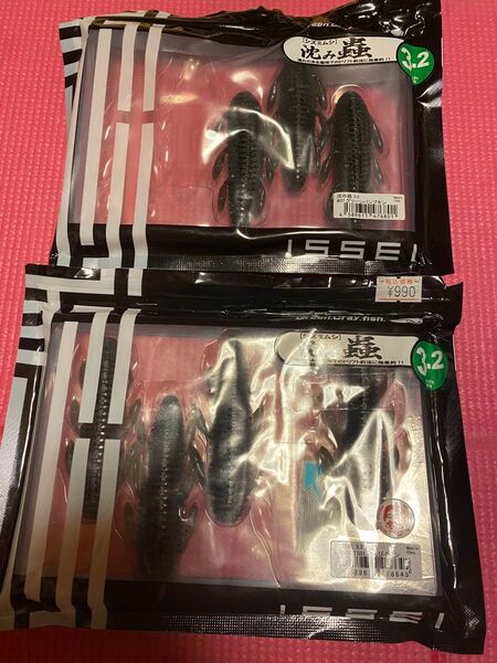 Issei 沈み蟲 3.2インチ 2色セット 一誠 腹えびネオン 4本 グリーンパンプキン 3本