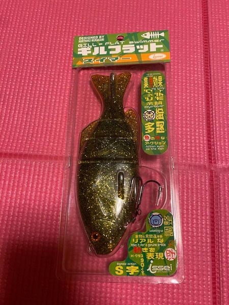 一誠 Issei ギルフラットスイマー ヌマベイト 交渉不可