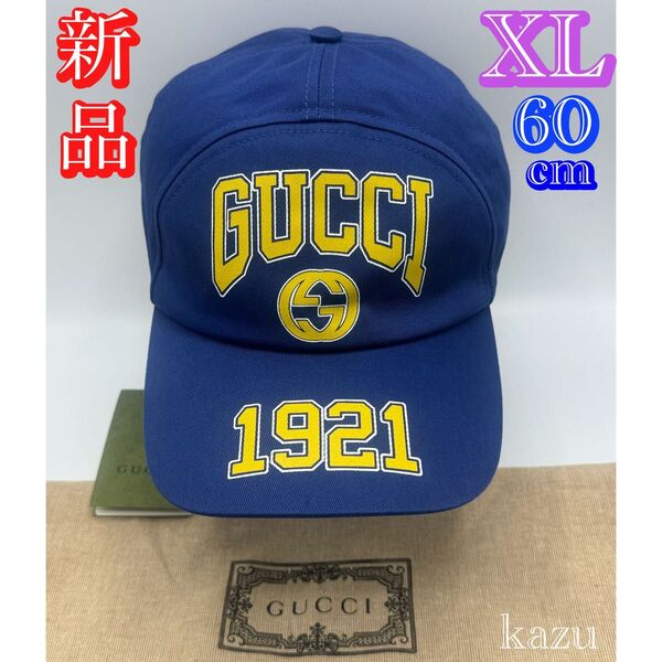 新品 GUCCI グッチ キャップ GG インターロッキング 1921 ロゴ ベースボール メンズ XL 60cm イタリア製