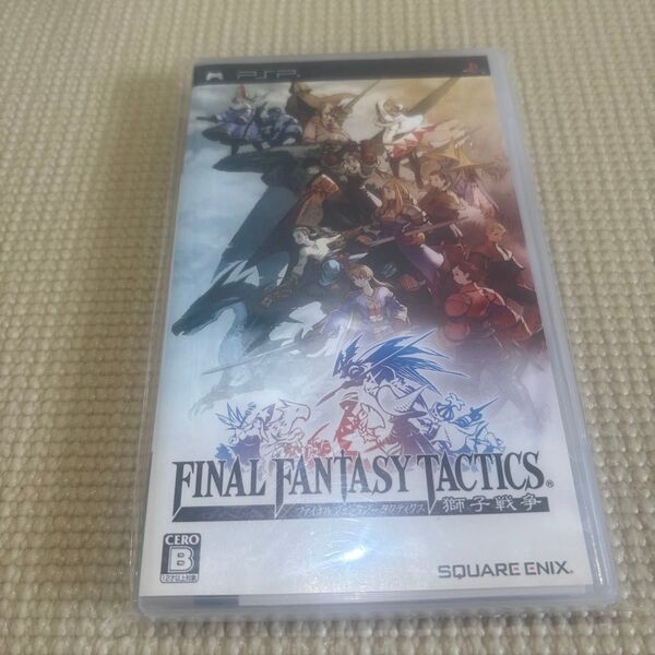 【PSP】 ファイナルファンタジータクティクス 獅子戦争