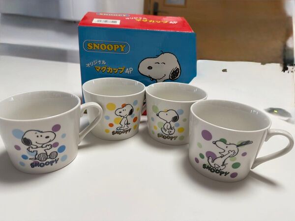 スヌーピー オリジナルマグカップ 4個セット 未使用