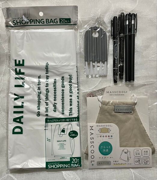 新品 日用品まとめセット★英字ロゴ レジ袋 20枚 ★隙間ブラシ ★洗えるマスク ★黒ペン 4本