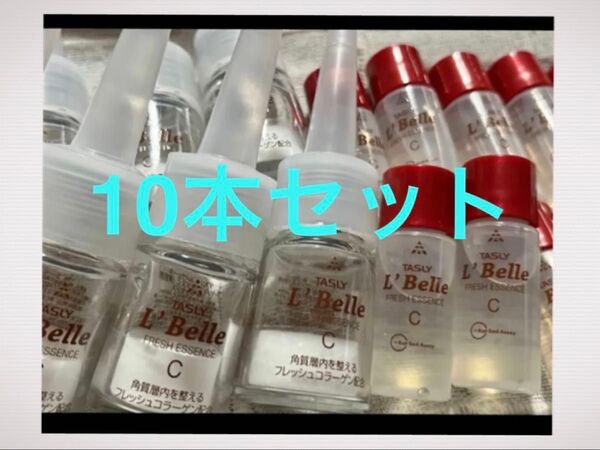 新品10本セット フレッシュエッセンス美容液★生コラーゲン ビタミンC ヒアルロン酸 エラスチン配合(6万7千円分) 100日分